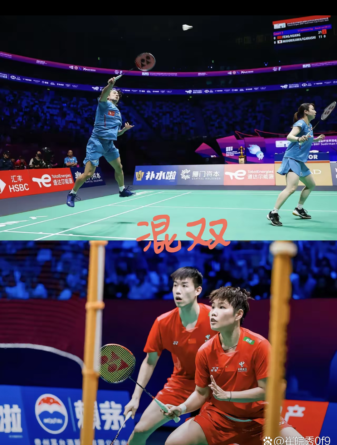 韩国队绝杀中国队，桃田贤斗状态火热