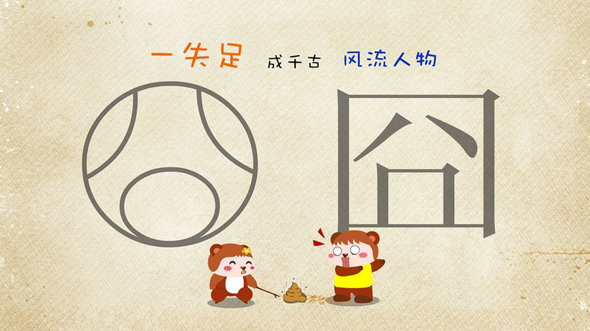 沙漠之鹰与加勒比飓风的唯一碰撞,三笘薰用速度定义2026世界杯D组生死战